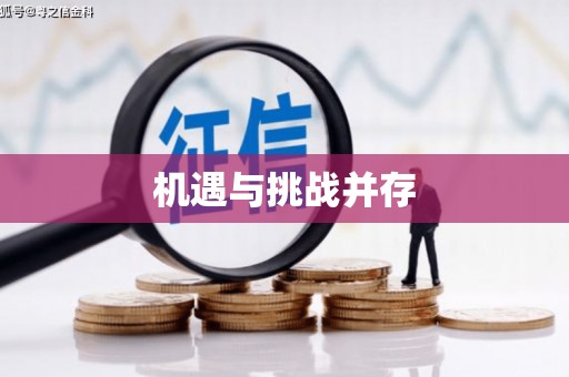 甘肃机遇与挑战并存